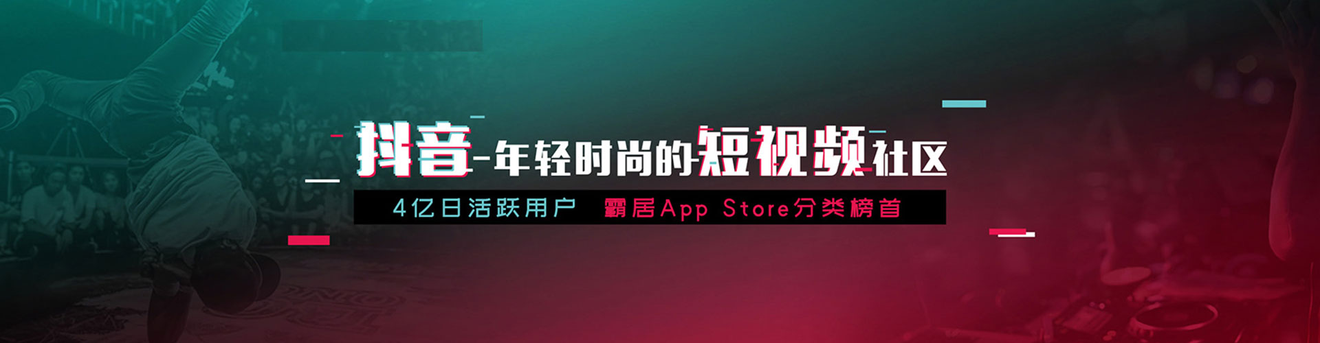 广平sem优化